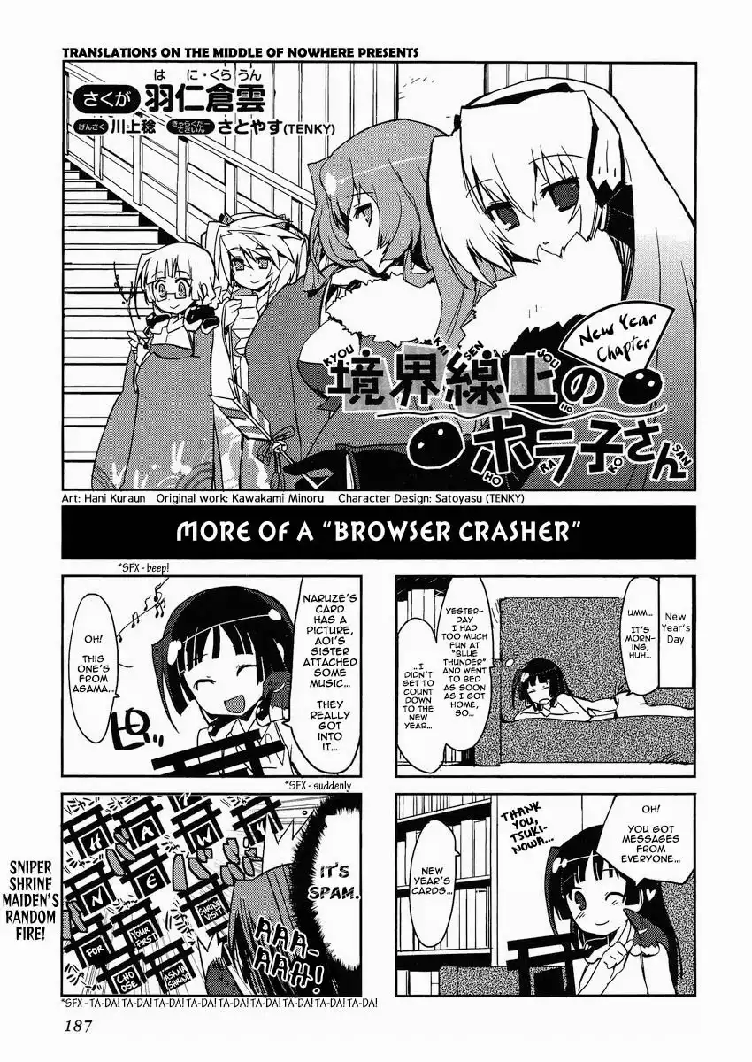 Kyoukai Senjou no Horako-san Chapter 12.005 1